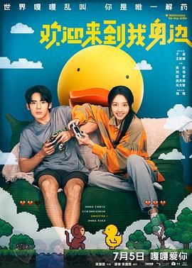 五月花社区婷婷综合